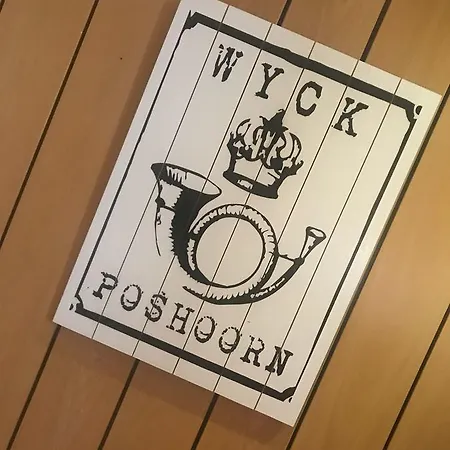 酒店 波什斯坦什伯格酒店